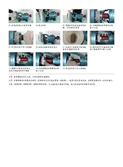 FSB/FP系列耐腐蝕泵安裝指導(dǎo)