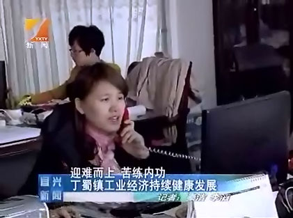 忙碌中的宙斯泵業(yè)營(yíng)銷(xiāo)服務(wù)人員