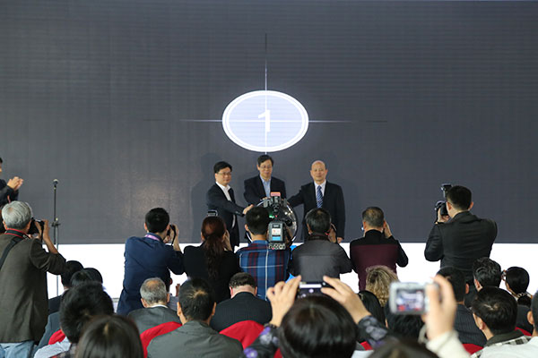 中國(guó)環(huán)?？萍汲晒W(wǎng)啟動(dòng)儀式