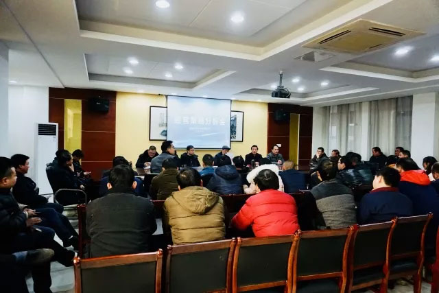 2018年度宙斯泵業(yè)經(jīng)營(yíng)策略分析會(huì)召開