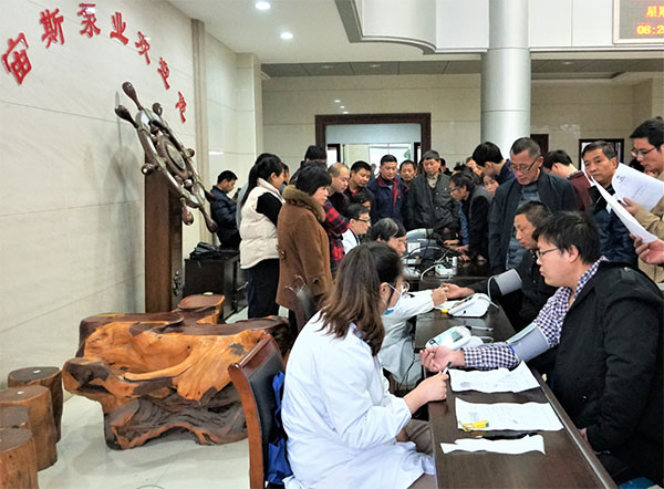 宙斯泵業(yè)組織員工進行身體健康體檢