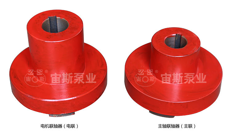聯(lián)軸器/主聯(lián)/電聯(lián)/靠背輪