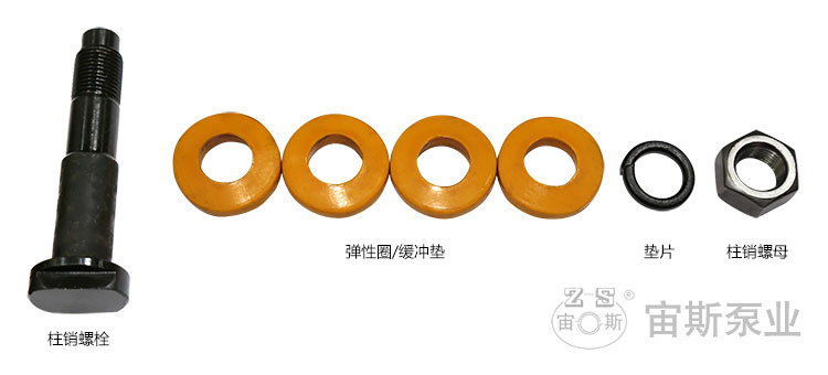 柱銷/柱銷帶彈性圈/聯(lián)軸器柱銷