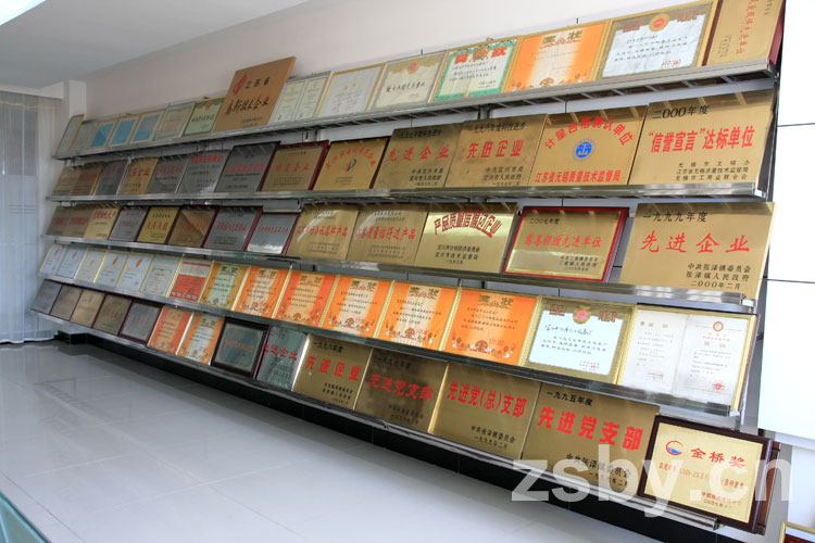 宙斯泵業(yè)榮譽(yù)室