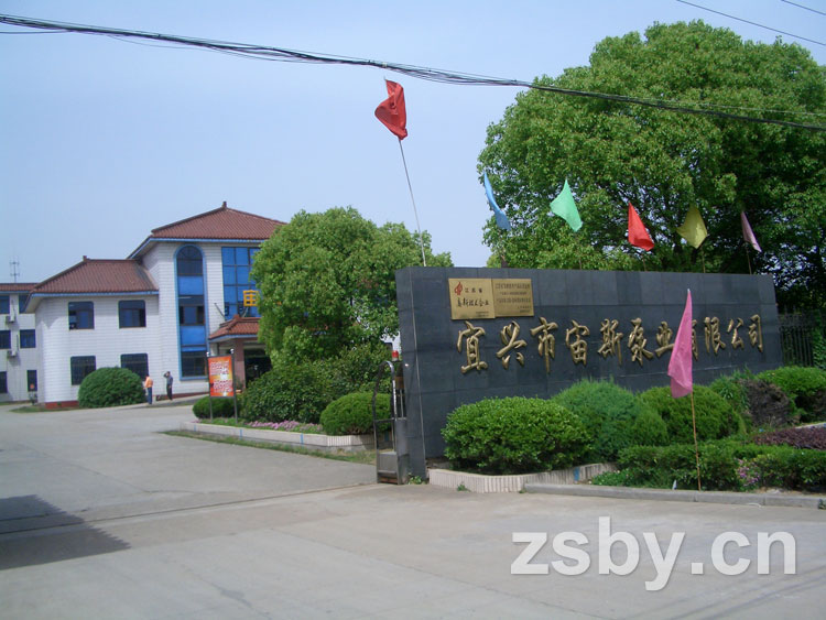 宙斯泵業(yè)老廠區(qū)